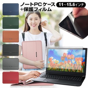 ASUS Chromebook CX34 Flip(CX3401) [14インチ] ケース カバー ラップトップケース と 反射防止 フィルム セット 