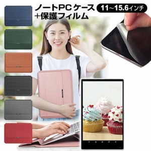 Xiaomi Pad 5 [11インチ] ケース カバー ラップトップケース と 反射防止 フィルム セット メール便送料無料