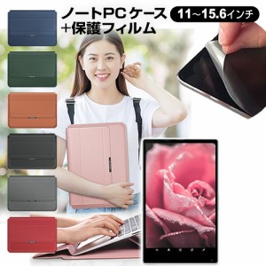 FFF SMART LIFE CONNECTED IRIE FFF-TAB10B0 [] ケース カバー ラップトップケース と 反射防止 フィルム セット 