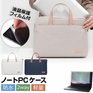 NEC LAVIE Direct N11 [11.6インチ] ケース カバー PC ロイヤル バッグ ノートパソコン と 反射防止 フィルム セット メール便送料無料