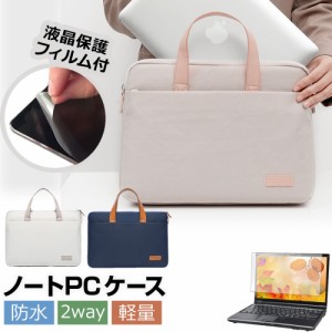 NEC LAVIE N11 [11.6インチ] ケース カバー PC ロイヤル バッグ ノートパソコン と 反射防止 フィルム セット メール便送料無料