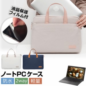 NEC LAVIE N13 N135C/DSL [13.3インチ] ケース カバー PC ロイヤル バッグ ノートパソコン と 反射防止 フィルム セット 