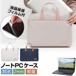 HP Pavilion Plus 14-eh1000 シリーズ 2023年版 [14インチ] ケース PC ロイヤル バッグ ノートパソコン と 反射防止 フィルム セット 