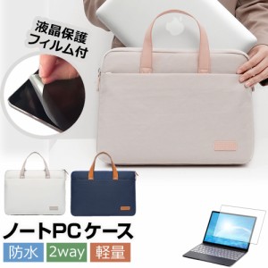 NEC LAVIE Note Standard NS100/N1 [15.6インチ] ケース カバー PC ロイヤル バッグ ノートパソコン と 反射防止 フィルム セット 