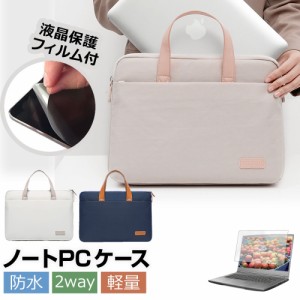 NEC LAVIE N15 N1565/CA シリーズ [15.6インチ] ケース カバー PC ロイヤル バッグ ノートパソコン と 反射防止 フィルム セット 