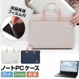 NEC LAVIE N15 N1555/CA シリーズ [15.6インチ] ケース カバー PC ロイヤル バッグ ノートパソコン と 反射防止 フィルム セット 