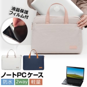 富士通 FMV LIFEBOOK AHシリーズ AH53/F3 [15.6インチ] ケース カバー PC ロイヤル バッグ ノートパソコン と 反射防止 フィルム セット 