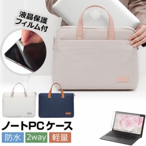 NEC LAVIE N15 N1530/CA シリーズ [15.6インチ] ケース カバー PC ロイヤル バッグ ノートパソコン と 反射防止 フィルム セット 