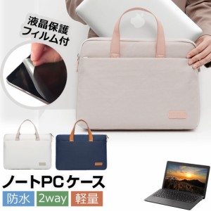 HP Pavilion 15-eg0000 シリーズ 2021年版 [15.6インチ] ケース PC ロイヤル バッグ ノートパソコン と 反射防止 フィルム セット 