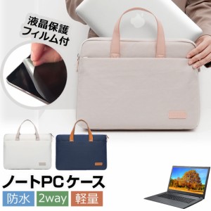 HP ENVY x360 15-ew0000 シリーズ 2022年版 [15.6インチ] ケース PC ロイヤル バッグ ノートパソコン と 反射防止 フィルム セット 