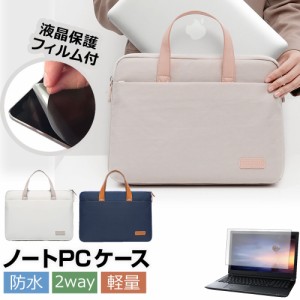 NEC LAVIE N15 N1585/EAL [15.6インチ] ケース カバー PC ロイヤル バッグ ノートパソコン と 反射防止 フィルム セット 