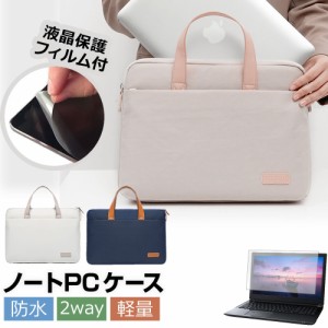 HP Pavilion 15 G4 2023年版 [15.6インチ] ケース カバー PC ロイヤル バッグ ノートパソコン と 反射防止 フィルム セット 