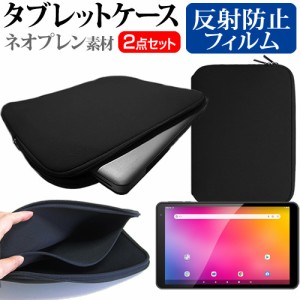 FFF SMART LIFE CONNECTED IRIE FFF-TAB10A0 [10.1インチ] 反射防止 液晶保護フィルム と ネオプレン素材 タブレットケース