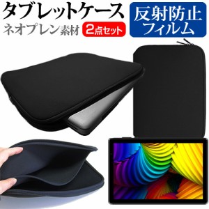 FFF SMART LIFE CONNECTED IRIE FFF-TAB10A3 [10.1インチ] 反射防止 液晶保護フィルム と ネオプレン素材 タブレットケース