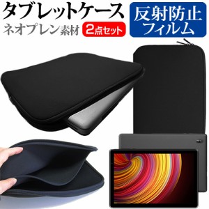 FFF SMART LIFE CONNECTED IRIE FFF-TAB10A2 [10.1インチ] 反射防止 液晶保護フィルム と ネオプレン素材 タブレットケース