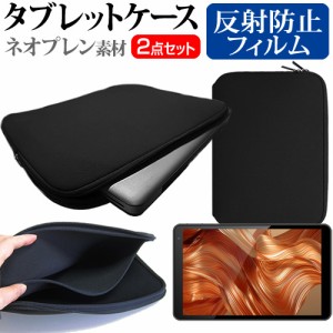 FFF SMART LIFE CONNECTED IRIE FFF-TAB10A1 [10.1インチ] 反射防止 液晶保護フィルム と ネオプレン素材 タブレットケース
