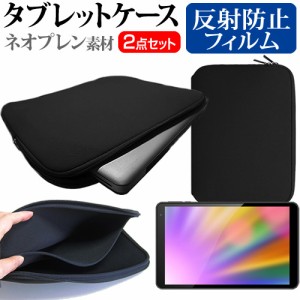 FFF SMART LIFE CONNECTED IRIE FFF-TAB10B0 [10.1インチ] 反射防止 液晶保護フィルム と ネオプレン素材 タブレットケース