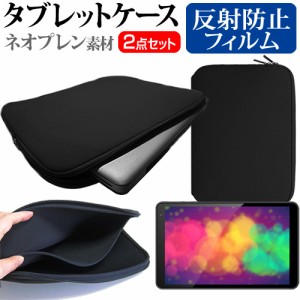 FFF SMART LIFE CONNECTED IRIE FFF-TAB10B1 [10.1インチ] 反射防止 液晶保護フィルム と ネオプレン素材 タブレットケース