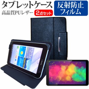 FFF SMART LIFE CONNECTED IRIE FFF-TAB10B1 [10.1インチ] 反射防止 液晶保護フィルム と スタンド機能付 タブレットケース