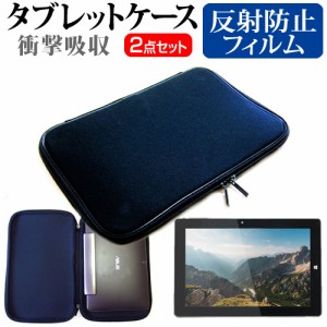 テックウインド CLIDE W10D [10.1インチ]機種で使える 反射防止 液晶保護フィルム と 衝撃吸収 タブレットPCケース セット