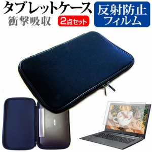 CHUWI MiniBook X N100 [10.51インチ] 反射防止 液晶保護フィルム と 衝撃吸収 タブレットPCケース セット メール便送料無料