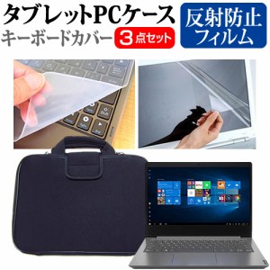 NEC LAVIE N13 N1355/FA シリーズ [13.3インチ] 反射防止 液晶保護フィルム と 衝撃吸収 タブレットPCケース セット メール便送料無料