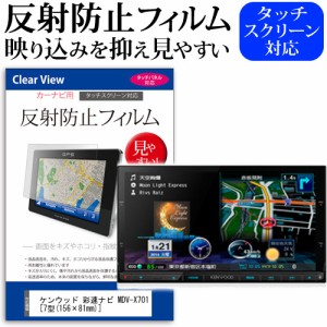 ケンウッド カーナビ 彩速ナビ mdv-x701の通販｜au PAY マーケット