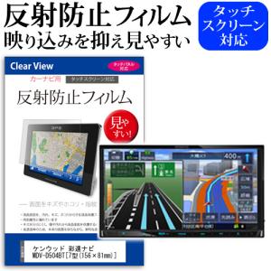 中古ナビ KENWOOD MDV-D504BTW GPSナビゲーションシステム（2025