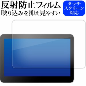 Wacom One 液晶ペンタブレット 13 touch ( DTH134 ) 13.3型 液晶保護 フィルム 反射防止 ノングレア メール便送料無料