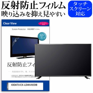 49インチ 4kの通販｜au PAY マーケット