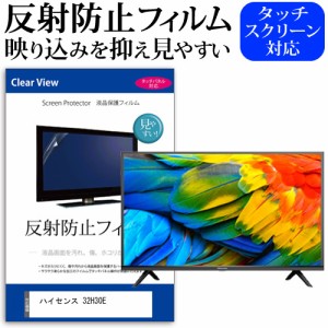 ハイセンス テレビ 32h 30eの通販｜au PAY マーケット