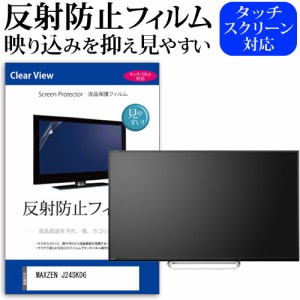 maxzen テレビ 40の通販｜au PAY マーケット