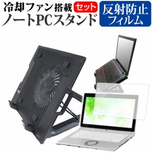 NEC LAVIE Note Standard NS630 15.6インチ 機種用 大型冷却ファン搭載 ノートPCスタンド 折り畳み式 パソコンスタンド 4段階調整 メール