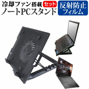 HP Pavilion Gaming 15-cx0000シリーズ 15.6インチ 機種用  大型冷却ファン搭載 ノートPCスタンド 折り畳み式 パソコンスタンド 4段階調