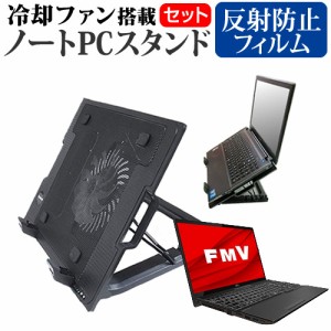 HP Pavilion Gaming 15-ec0000シリーズ [15.6インチ] 機種用 大型冷却ファン搭載 折り畳み パソコンスタンド 4段階調整