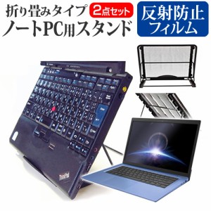 東芝 dynabook VZ62 12.5インチ 機種用 ノートPCスタンド メッシュ製 折り畳み 放熱 6段階調整 メール便送料無料