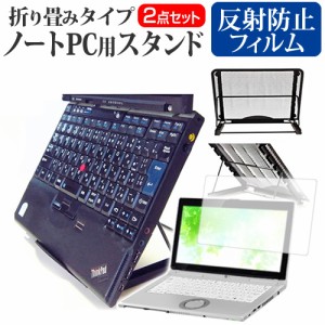 ONE-NETBOOK Technology OneGx1 Pro [7インチ] 機種用 ノートPCスタンド メッシュ製 折り畳み 放熱 6段階調整 メール便送料無料