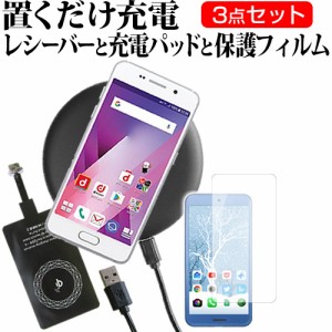 ASUS ROG Phone 6インチ 機種で使える 置くだけ充電 ワイヤレス 充電器 と レシーバー クリーニングクロス セット 薄型充電シート 無線充