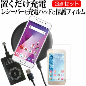 OPPO Reno 10x Zoom [6.65インチ] 機種で使える 置くだけ充電 ワイヤレス 充電器 と レシーバー セット 薄型充電シート メール便送料無料