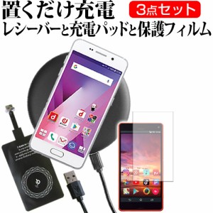 富士通 arrows 5G F-51A [6.7インチ] 機種で使える 置くだけ充電 ワイヤレス 充電器 と レシーバー セット 薄型充電シート