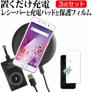 Black Shark Black Shark3 [6.67インチ] 機種で使える 置くだけ充電 ワイヤレス 充電器 と レシーバー セット 薄型充電シート