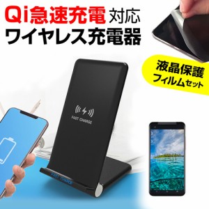 huawei ワイヤレス 充電の通販｜au PAY マーケット