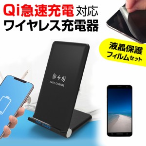 Galaxy Note10+ SC-01M / SCV45 [6.8インチ] 機種で使える 置くだけ充電 ワイヤレス 充電器 と 反射防止 液晶保護フィルム セット