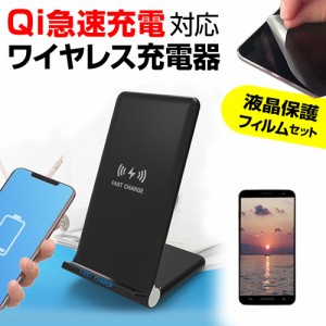 huawei ワイヤレス 充電の通販｜au PAY マーケット