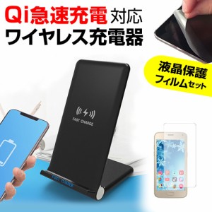 サムスン Galaxy S21 Ultra 5G SC-52B [6.8インチ] 機種で使える 置くだけ充電 ワイヤレス 充電器 と 反射防止 液晶保護フィルム セット