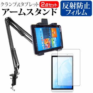 ASUS ZenPad 3S 10 9.7インチ タブレット用 クランプ式 アームスタンド タブレットスタンド メール便送料無料