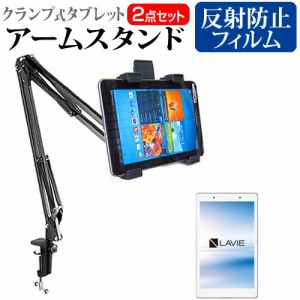 nec タブレット 8インチ カバーの通販｜au PAY マーケット