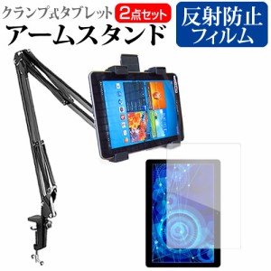 ドンキホーテ タブレット スタンドの通販 Au Pay マーケット