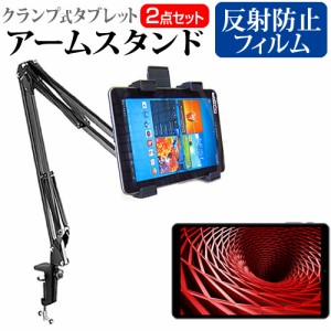 FFF SMART LIFE CONNECTED IRIE FFF-TAB10A4 [10.1インチ] クランプ式アームスタンド と 反射防止 液晶保護フィルムセット