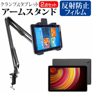 FFF SMART LIFE CONNECTED IRIE FFF-TAB10A2 [10.1インチ] クランプ式アームスタンド と 反射防止 液晶保護フィルムセット